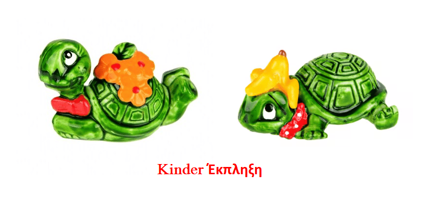 Kinder Egg Surprise Turtle Kinder Egg Surprise Turtle