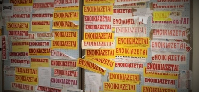 Μικρές αγγελίες και στιχουργοί