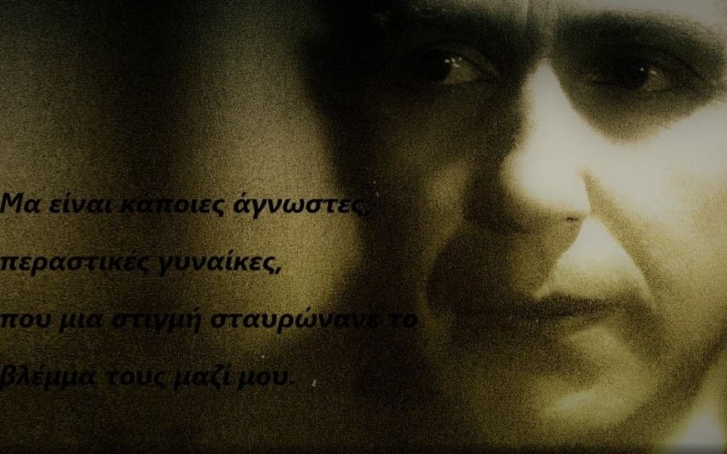 Αν νοσταλγώ - Κώστας Ουράνης